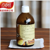 French imports Digifo vanilla flavor essence 500g Loaded DGF Bourbon Vanilla Essential Oils Baking Raw