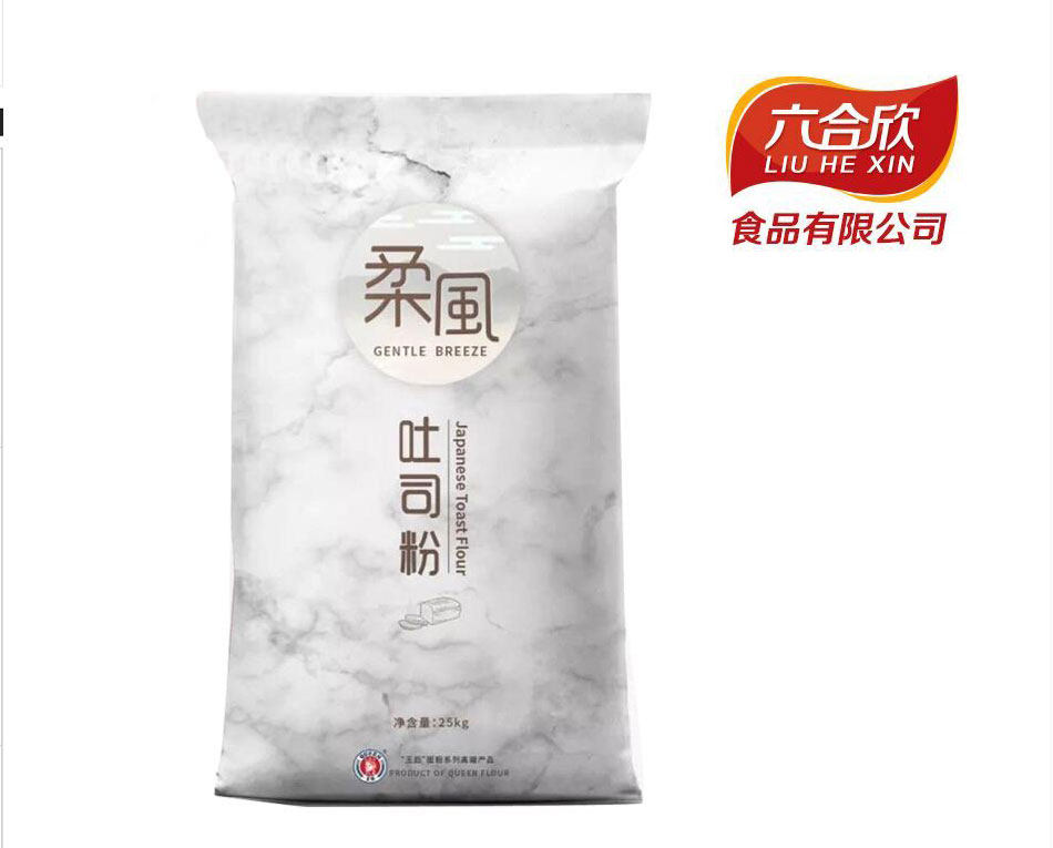 Queen Soft Wind Toast Powder 25kg Bread Flour Baking Flour Toast Raw Materials Baking Raw Materials