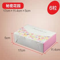 50g moon cake box 6 grains baking snack food West point cake box cookie gift box 10