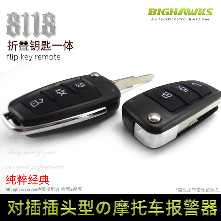 Tianjian xe máy thiết bị chống trộm Yamaha 125 báo động A6L gấp key eagle 8118 người đàn ông của phi tiêu eagle