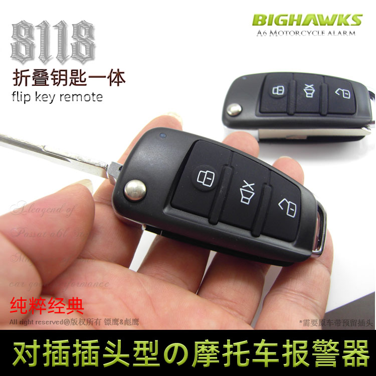 Yamaha nhanh eagle folding key xe máy báo động báo động điều khiển từ xa lửa từ xa eagle 8118 phi tiêu eagle