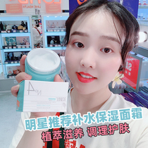 Korea acwell Ai Kewei n4 cream soothing moisturizing first aid sensitive muscle moisturizing moisturizing cream female refreshing type