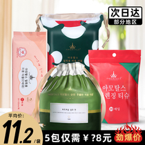 Ermu grape cleansing towel female disposable removable cotton towel travel household cotton face towel multi-purpose