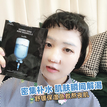 Korea JM solution first aid mask   water nourishing injection mask hyaluronic acid moisturizing moisturizing 10 pieces