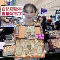 South Korea whoo post-weather Danhua presents Hua Hyun water lotion 2-piece skin care set facial set box counter two-piece set box