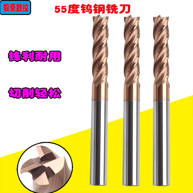 55-degree tungsten steel milling cutter 2 blades 4 blades lengthened alloy vertical milling cutter CNC numerical control machining centre steel with flat knife for aluminium
