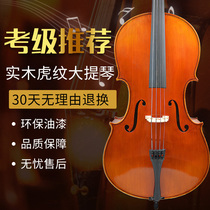 Cello beginner Adult children play solid wood violin High-grade handmade tiger pattern professional-grade cello