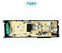 Midea drum washing machine computer board MG70 80-1211lpc (S) original 301330700051 Motherboard One