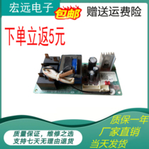 Applicable Haier electric water power supply board 0041800023A Main board 0041800118A power board circuit board