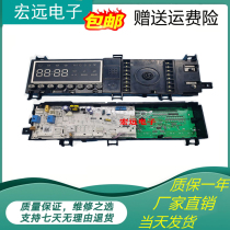 Application of small swan roller washing machine TG100-4632DG computer board 17138100015657 main control board