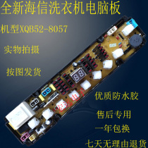 Hisense washing machine Board XQB52-8057 8056 8058 XQB55-8057B HS01 8068