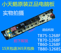 TB80-1268S American washing machine computer board TB60 70 75-1268F 301320701092