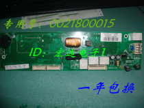 Haier drum washing machine computer board XQG80-1212AMTLMXQG70-808FM 0021800015A