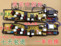 Haier washing machine computer board XQB50-20B Hand rub XQB50-20HF (variable) 0034000338A