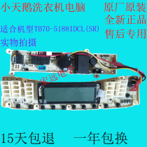 Original brand new washing machine computer board TB70-5188IDCL(SR) 301320700211 one year replacement