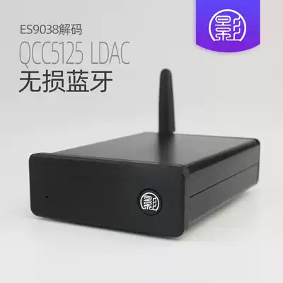 Small shadow B5 LDAC Bluetooth receiver module aptx hd car audio wireless 5 0 distortion QCC5125