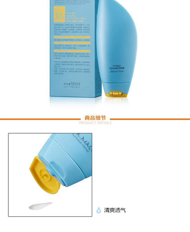 Magic Doctor làm mới dưỡng ẩm kem chống nắng hàng ngày kem dưỡng da SPF30 + PA +++ kiểm soát dầu làm mới không gây nhờn và thấm mồ hôi