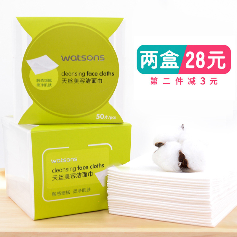 Watsons Tencel Beauty Cleansing Towel 50 Pieces Cotton Makeup Remover Cotton Face Towel