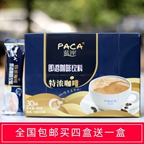 Blue Coast espresso coffee 480g (30 boxes)Hainan instant three-in-one coffee powder student large package