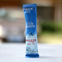 (1 bar)Blue Coast Iced Coffee 21g bulk (full 40 bars)