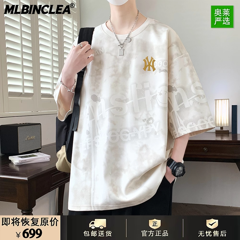 Outlet 2025 Summer New Men's Loose Fashion Casual Short-Sleeve Sweatshirt Large Size Embroidered Versatile Trendy T-Shirt