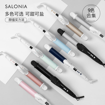 Japan Salonia State Line version straight volumes Dual-purpose Liu Hai unhurt hair multifunction curly hair stick 32mm