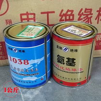 Motor insulation paint Electrician quick-drying curing paint Quick-drying motor repair paint Motor paint Circuit board