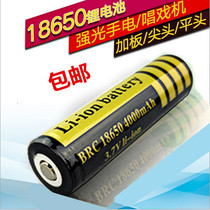 Probe original 3 7 iron lithium battery 18650 imported large capacity v4 2v4000mah strong light flashlight headlight
