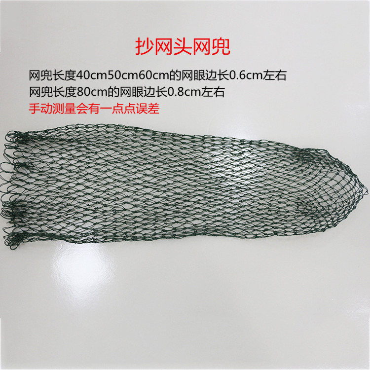 Rắn thép không gỉ dip net đầu lưới đánh cá đầu net rod thiết bị đánh cá lưới đánh cá pocket net nhẫn net pocket probe