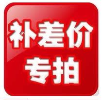 How much is the difference in freight? How much is the difference in postage?