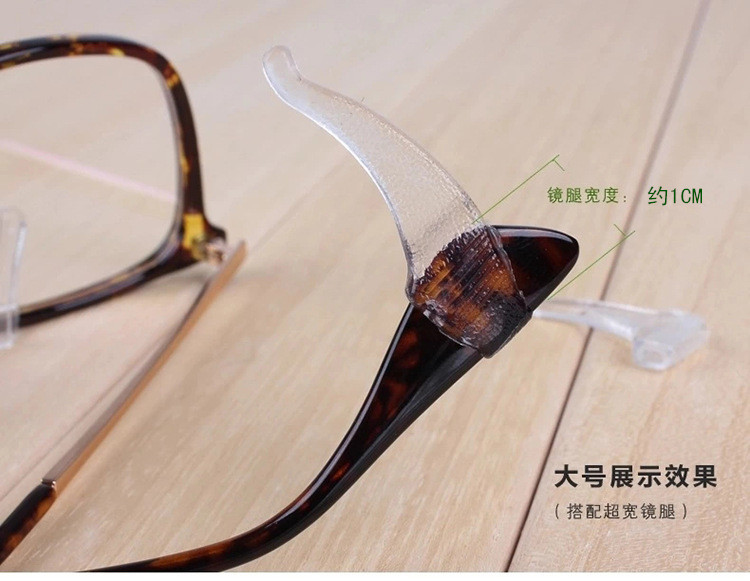Etui à lunettes - Ref 1244105 Image 9
