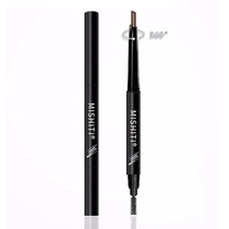 Double eyebrow pencil (gift)