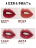 Colorkey, блеск для губ, матовый бальзам для губ, помада, зеркальный эффект