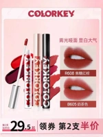 Colorkey, блеск для губ, матовый бальзам для губ, помада, зеркальный эффект