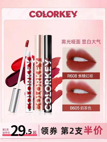 Colorkey, блеск для губ, матовый бальзам для губ, помада, зеркальный эффект