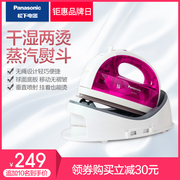 bàn ủi hơi nước cầm tay panasonic Bàn ủi hơi nước gia đình Panasonic không dây cầm tay mini sắt điện hơi nước ủi thẳng đứng NI-WL30 - Điện sắt giá bàn ủi hơi nước