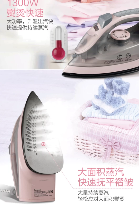 Bàn ủi điện gia dụng nhỏ của Panasonic ủi quần áo nhỏ ủi cầm tay nhỏ sắt ướt và khô nhỏ M105N 	bàn ủi es-94a	