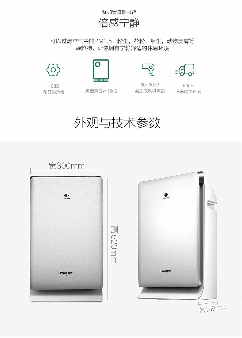 Best Home Mute Air Purifier Remove Haze Formaldehyde PM2.5 Smell Smoke Bedroom Oxygen Bar High Quality Air Filter Machine PXF35C 10