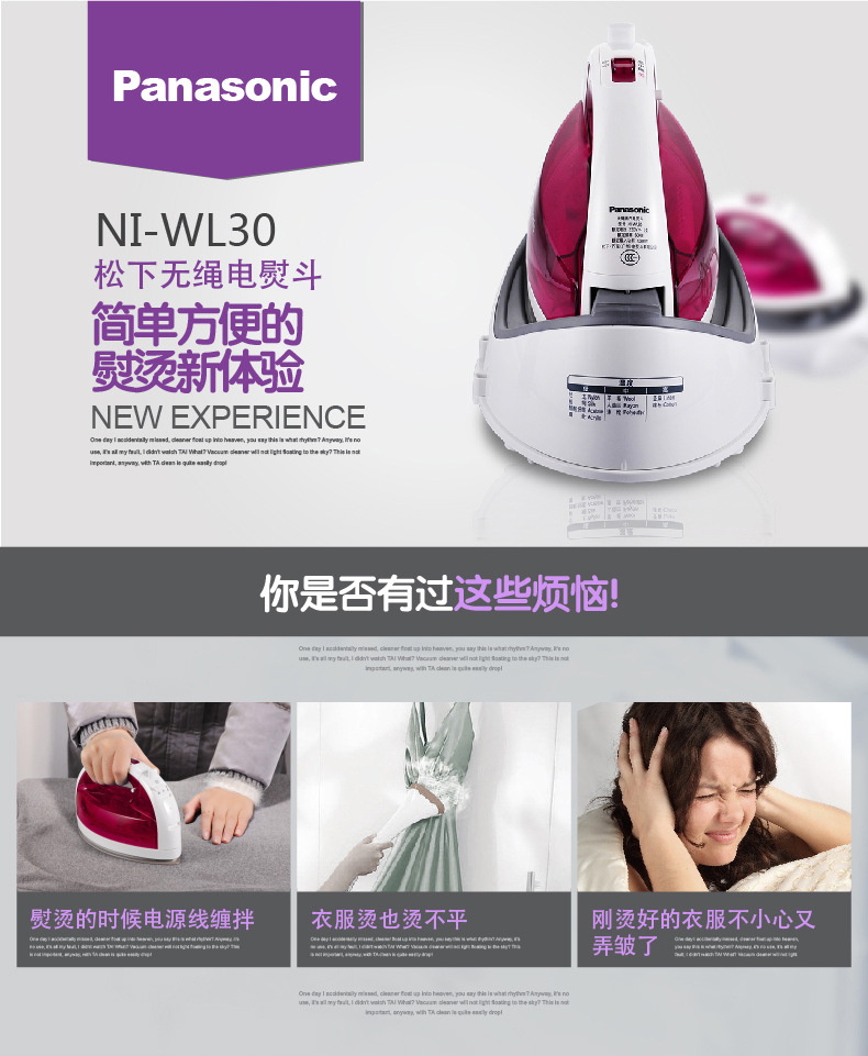 bàn ủi hơi nước cầm tay panasonic Bàn ủi hơi nước gia đình Panasonic không dây cầm tay mini sắt điện hơi nước ủi thẳng đứng NI-WL30 - Điện sắt giá bàn ủi hơi nước
