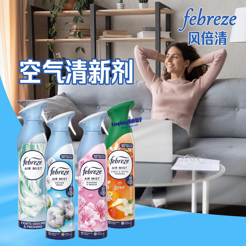 British Febreze Air Freshener for Bathroom, Kitchen, Bedroom, Living Room, Deodorizing and Odor-Removing Fragrance