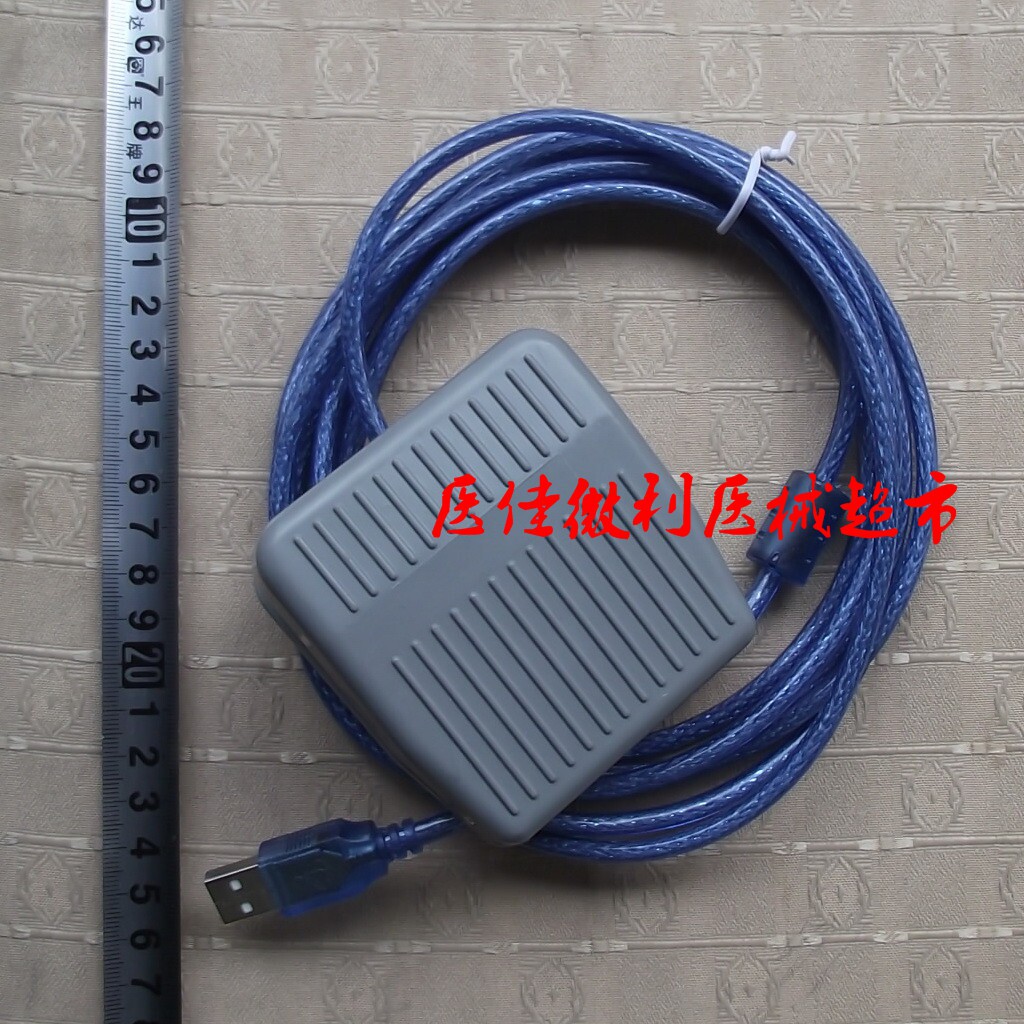 超声工作站软件USB脚踏开关图像采集内镜b自定义按键踩XBA鑫佰安