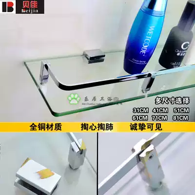 Sink powder room Tempered glass shelf in front of the mirror wall-mounted single-layer storage 30CM80CM bathroom