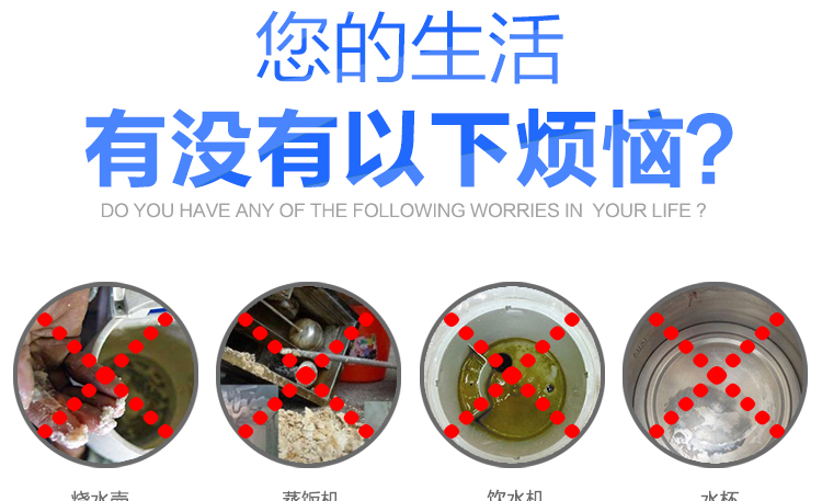 viên sủi tẩy máy giặt Bán chạy nhất Máy lọc nước descaler hiệu quả cao Jie Xing Li để loại bỏ quy mô làm sạch năng lượng mặt trời - Trang chủ dung dịch vệ sinh bồn cầu