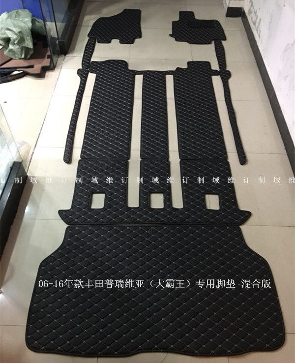 07-16 Toyota Majesty Privia Hong Kong and Macao Edition Mixed Edition Seven special leather pads