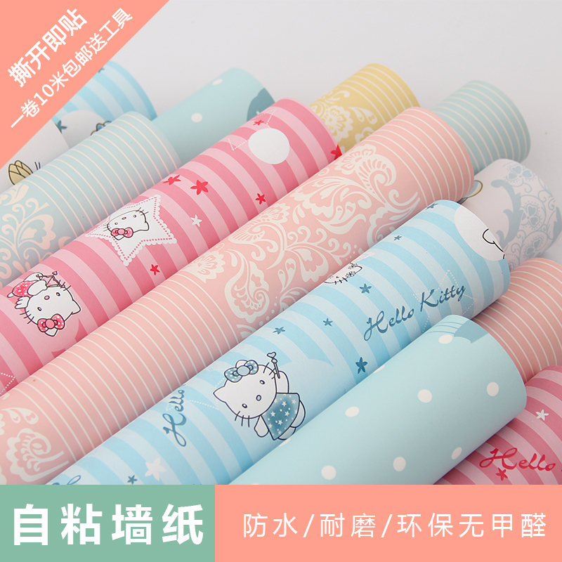 Wallpaper self-adhesive bedroom warm wall stickers furniture renovation stickers dormitory wall decoration room wallpaper waterproof and moisture-proof