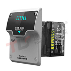 (Original)Tongli TL-503 Universal ticket dispenser Digital ticket dispenser external (2 units sold)