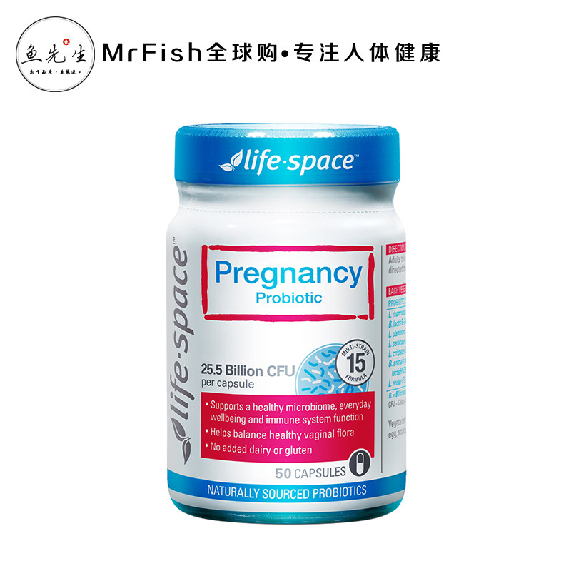 Australian Life space pregnant women probiotics 50 Pregnancy Breastfeeding Pregnancy Mothers' Abdominal Swelling Defecation of Pregnant Women
