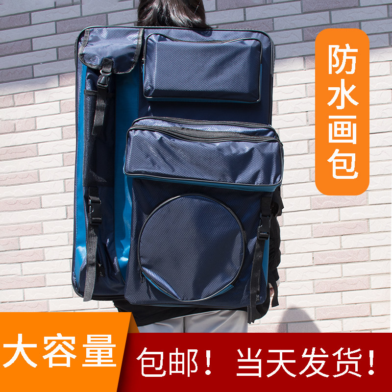 Premium Great Pull Chain Painting Bag Thickened Double Shoulder 4K Multifunction Sketch Drawing Board Bag Fine Art Special Sketching Easel Bag