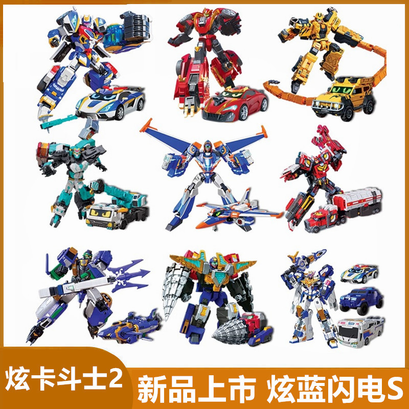 Authentic Transforming Robot Toys for Boys: Blue Lightning S Thunder King Summoner Beast
