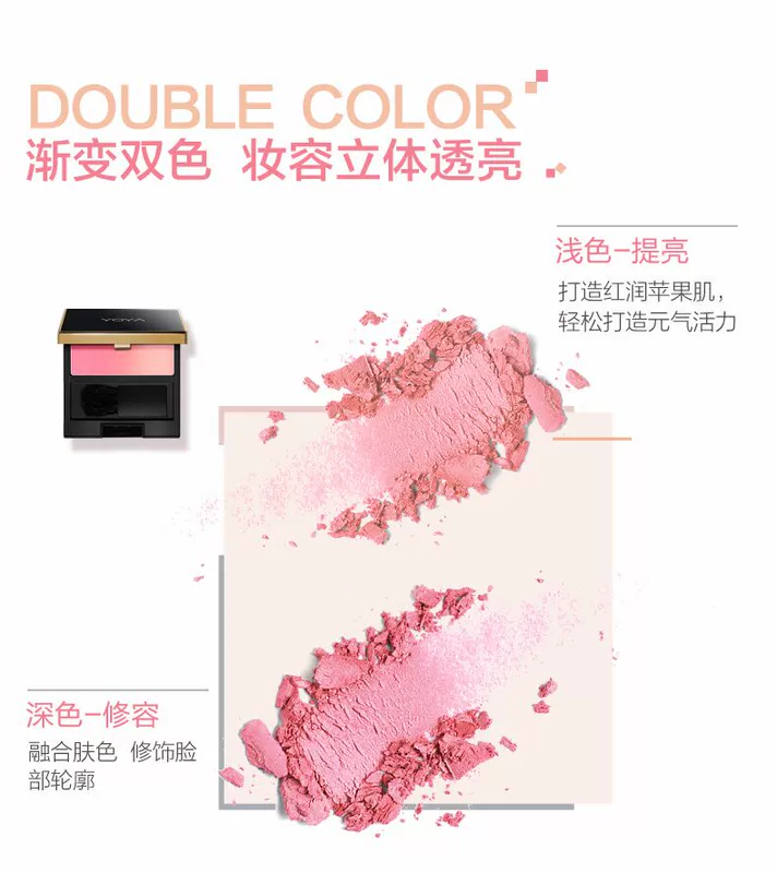 Youya gradient má hồng phấn trang điểm nude ba chiều làm sáng da tự nhiên tùy chỉnh ánh sáng cao năng lực sửa chữa màu má hồng kem trang điểm - Blush / Cochineal má hồng 3ce rose beige